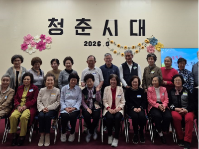 청춘시대: 3월달 모임